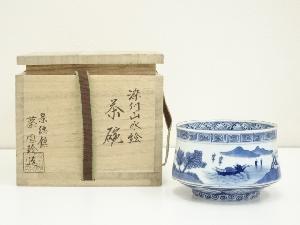 景徳鎮　蔡鳳玲造　染付山水絵茶碗（共箱）